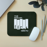 Islamic Mouse pad